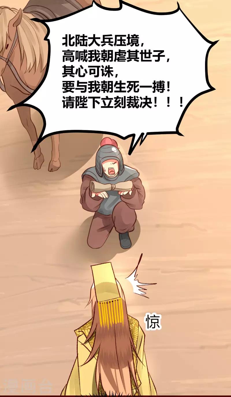 第24话0