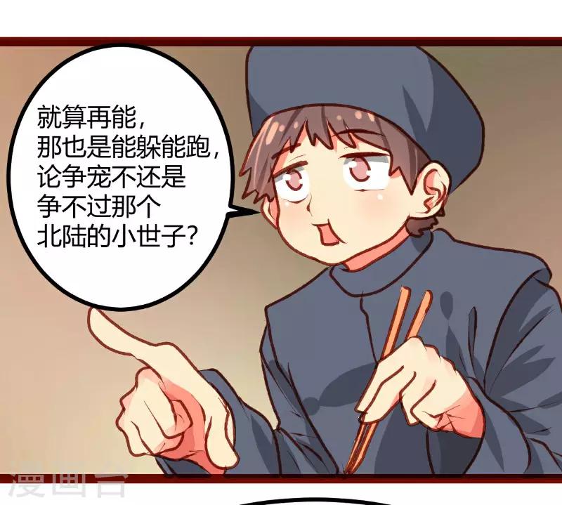 第22话5