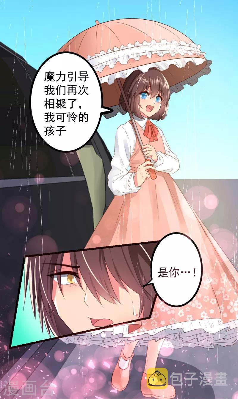 第60话14