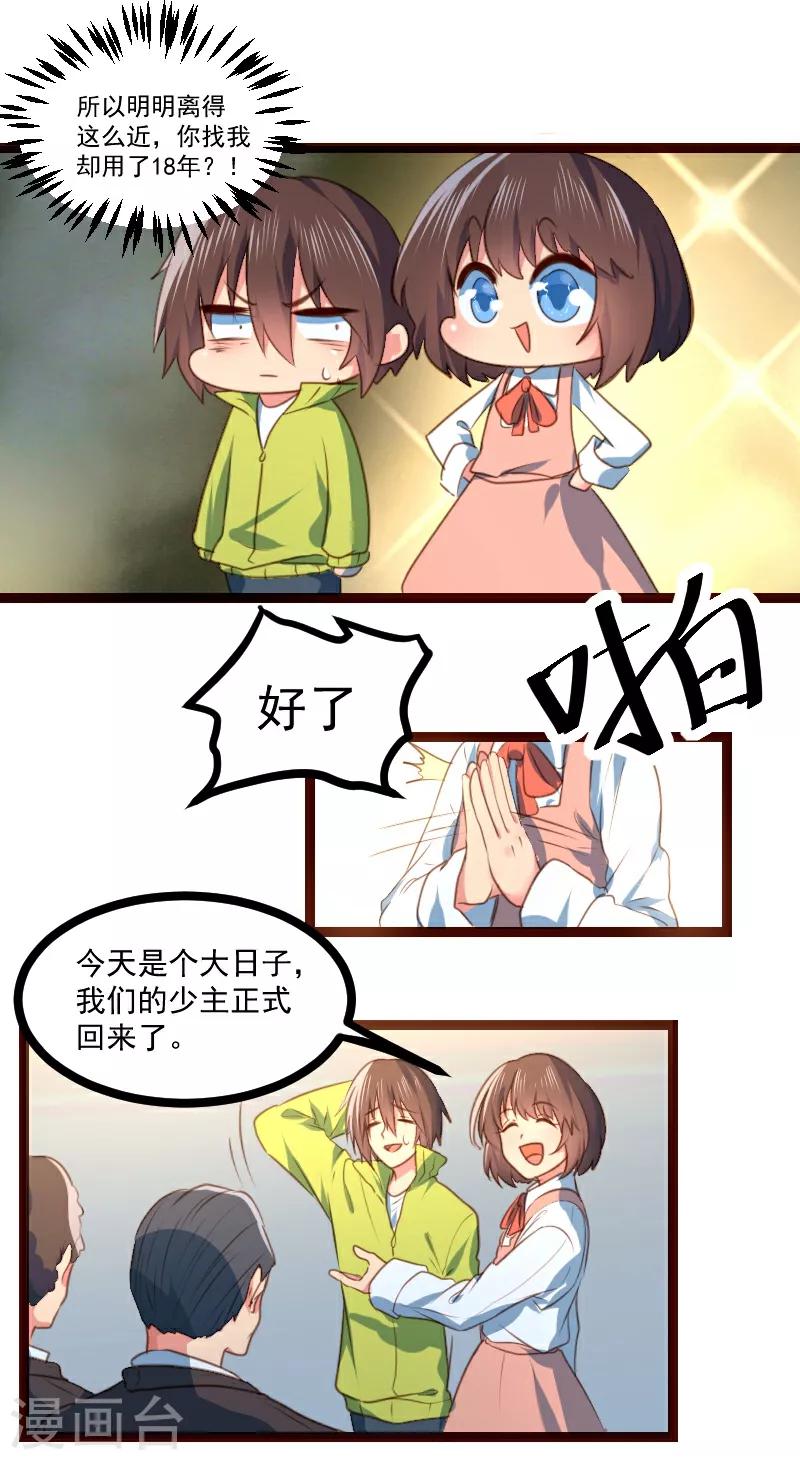 第62话10