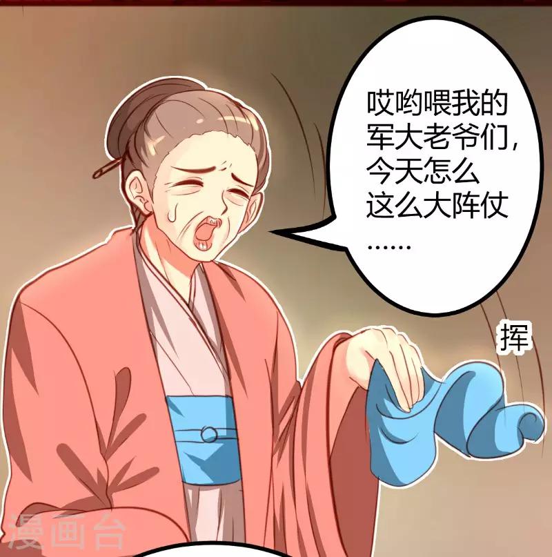 第20话2