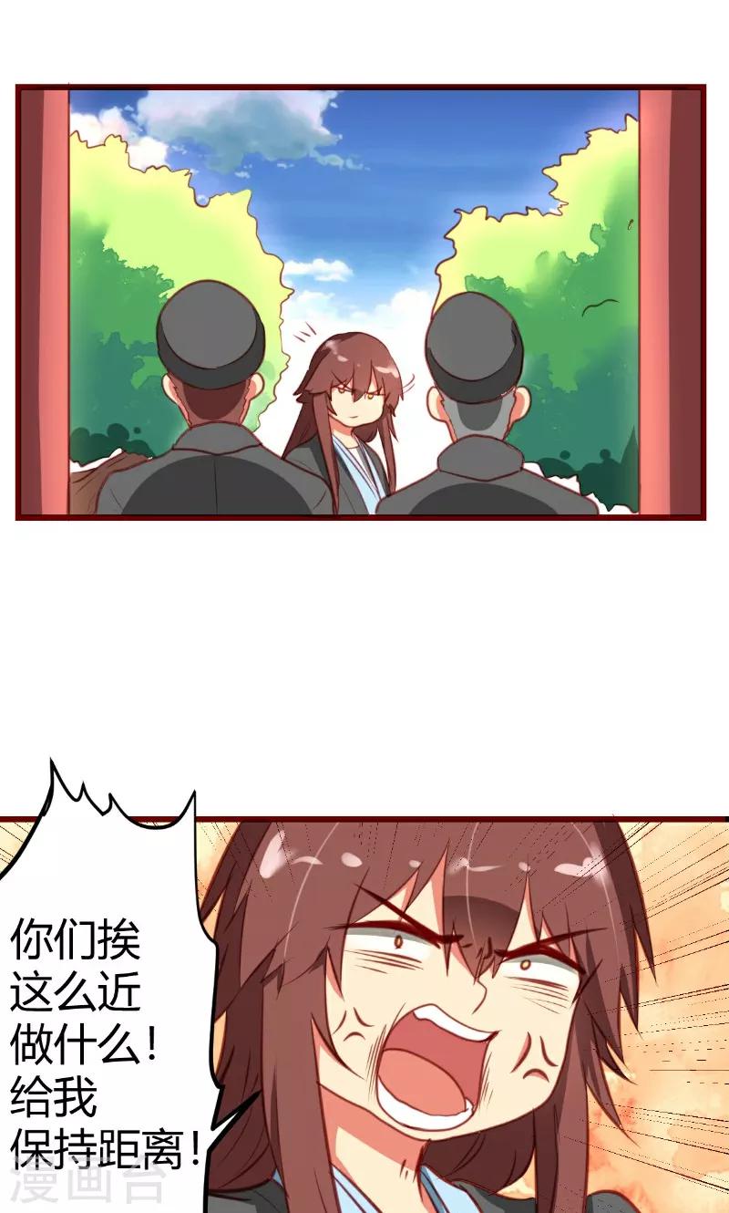 第5话12