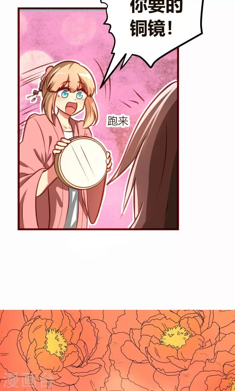 第6话6