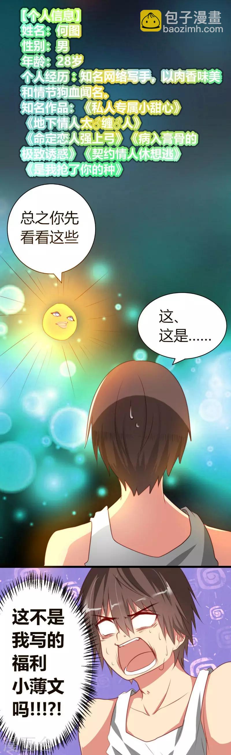 第1话15
