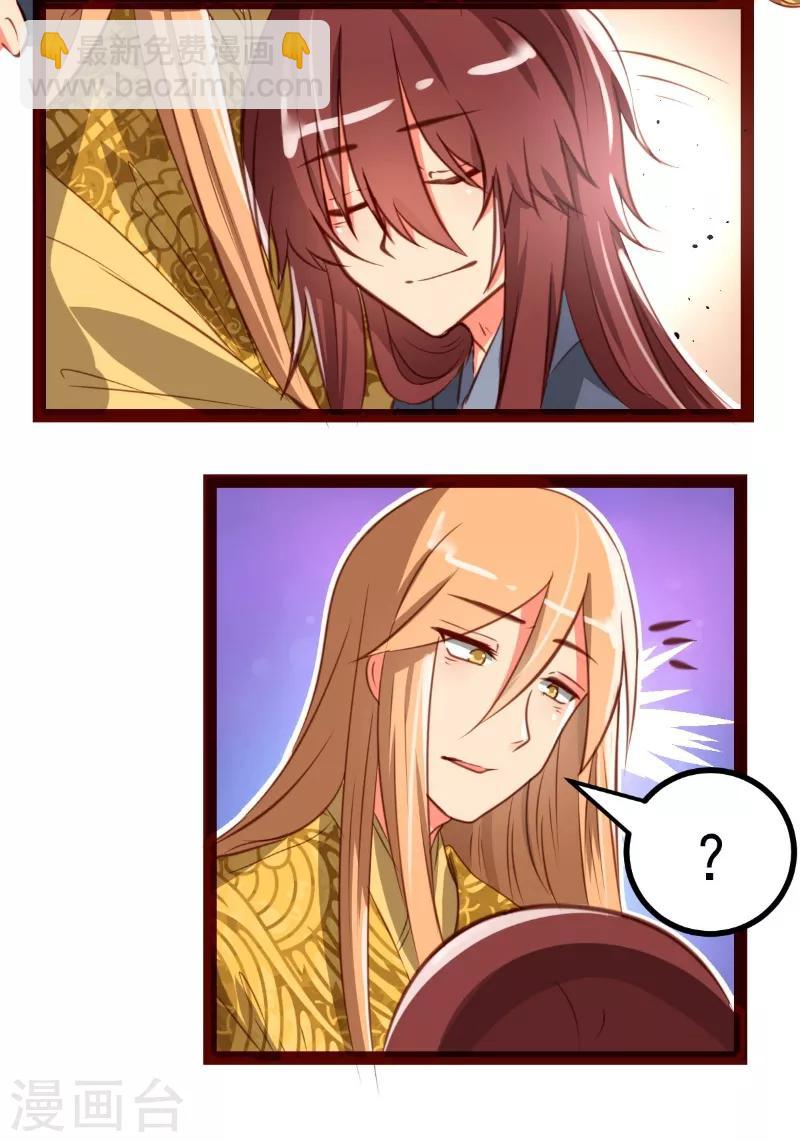 第39话1