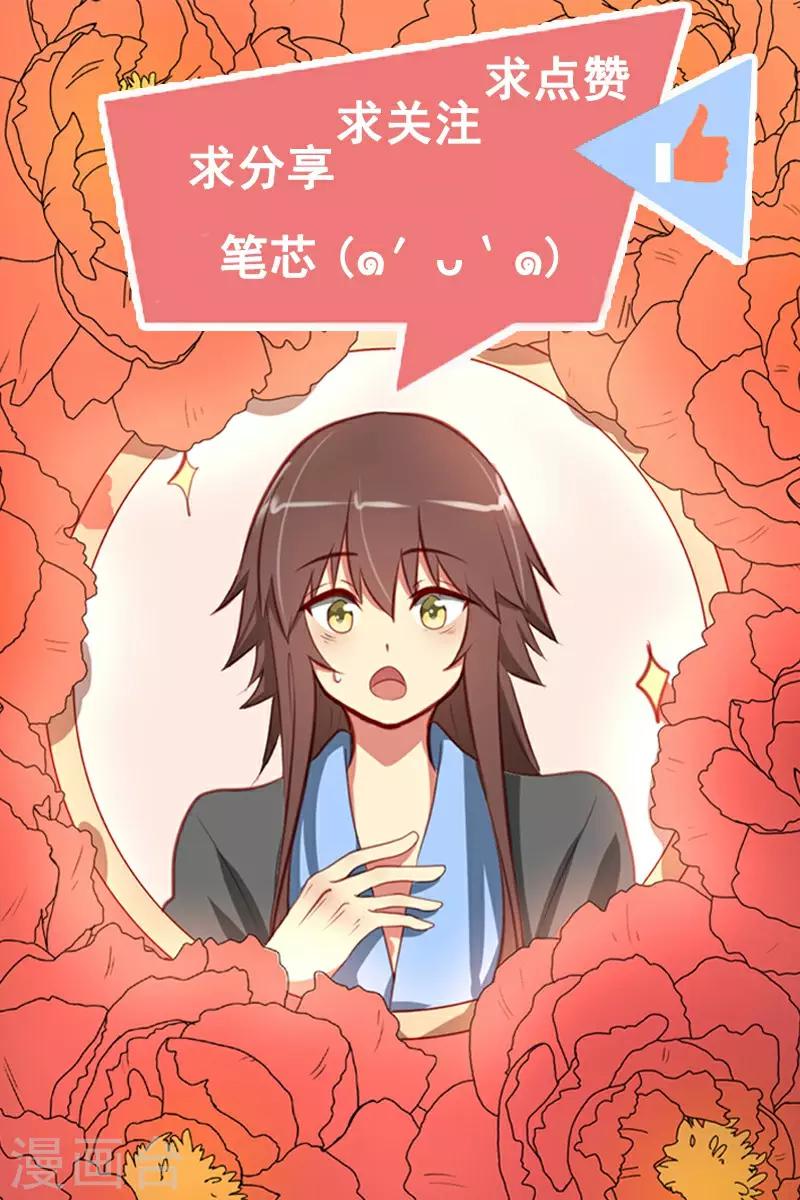 第25话17