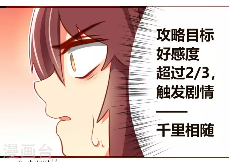 第18话20