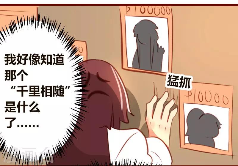 第19话14