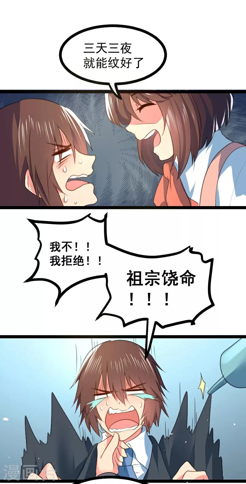 第63话16