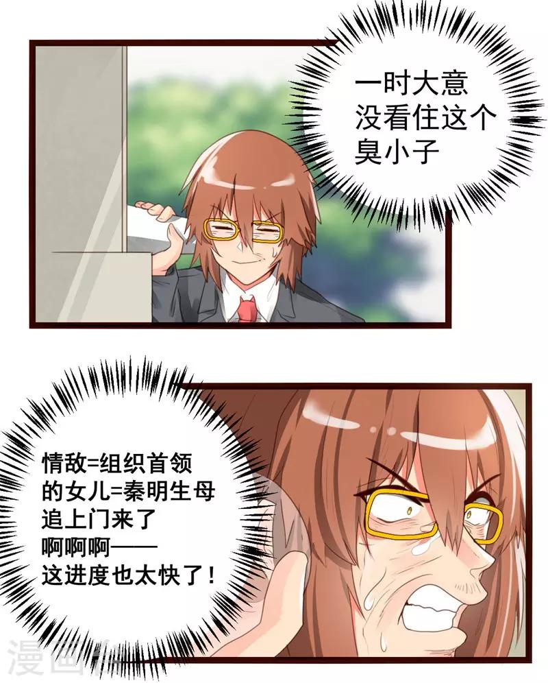 第56话1