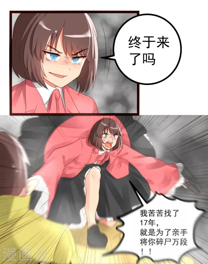 第57话15