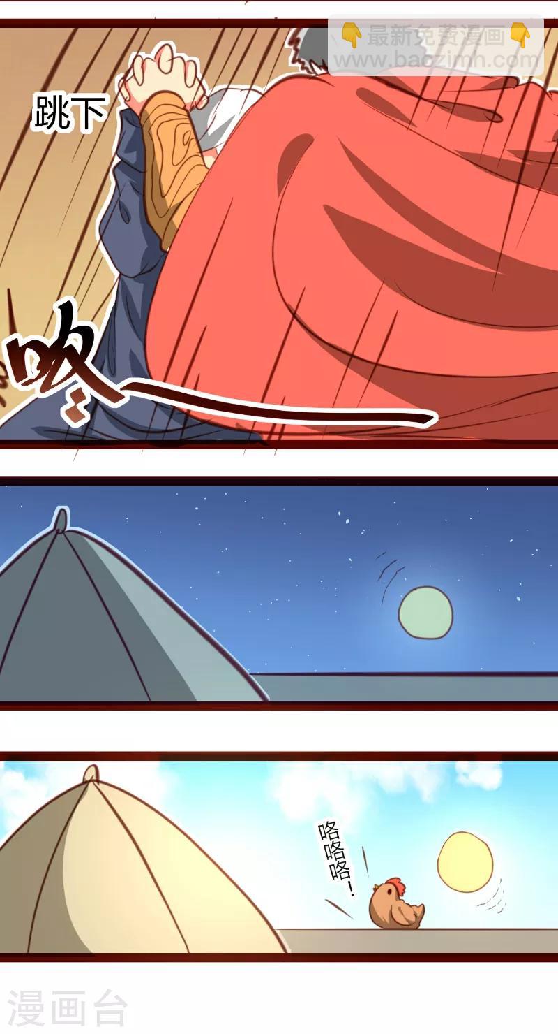 第28话5