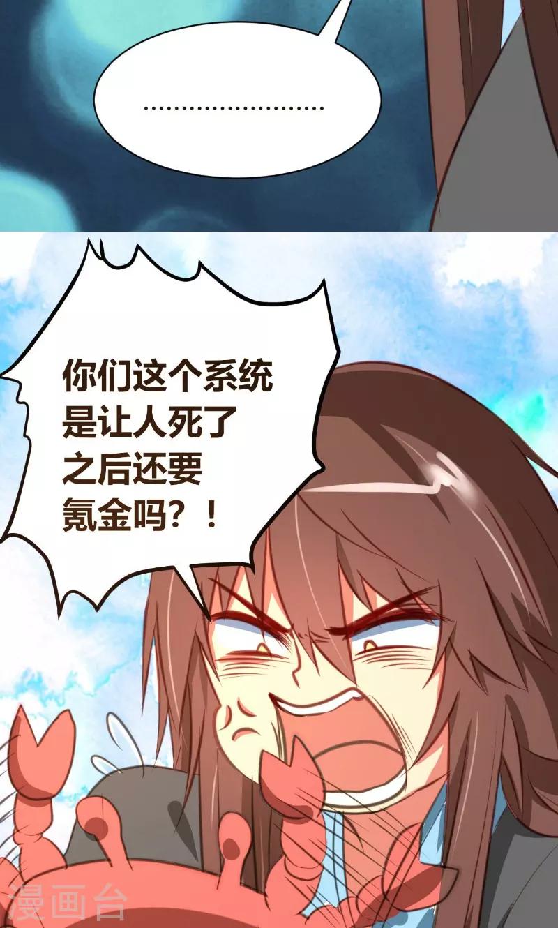 第3话11