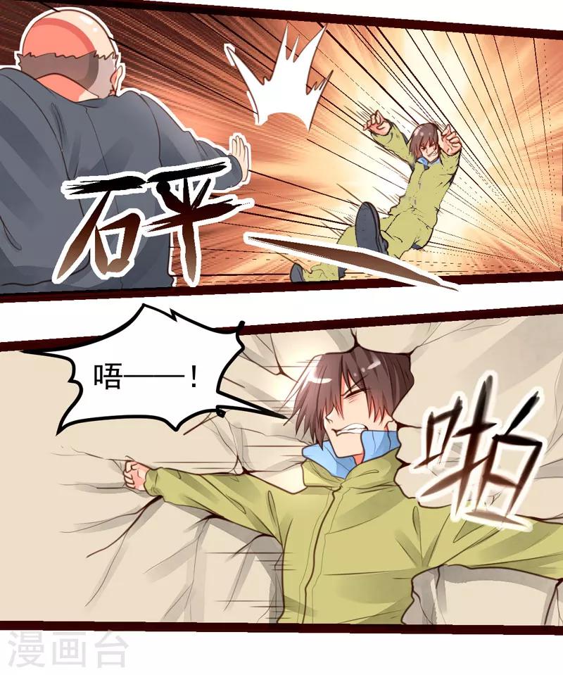第51话8