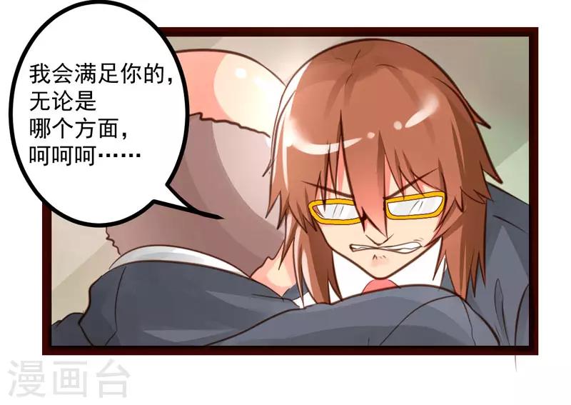 第50话9