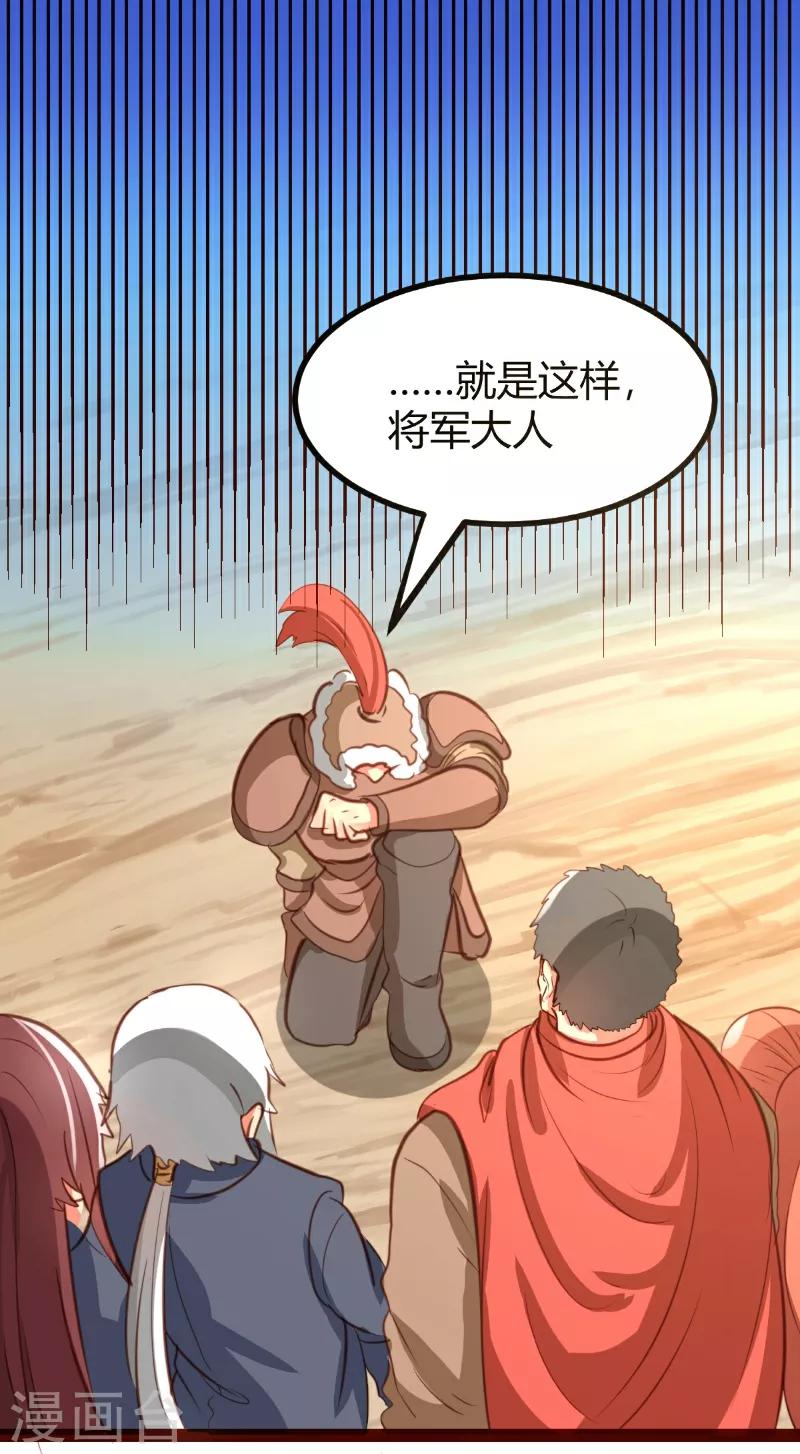 第33话0