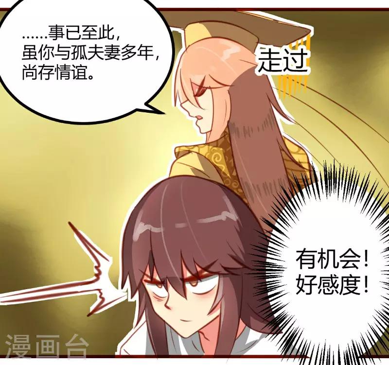 第17话10