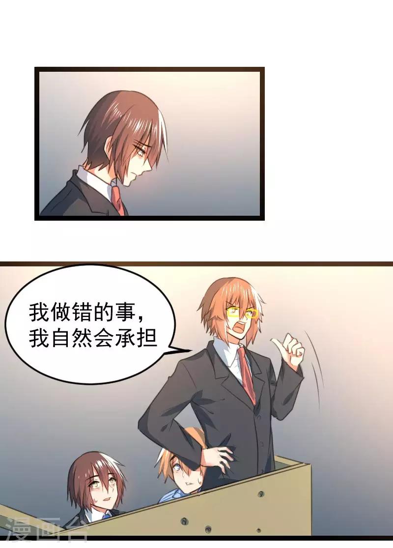 最终话0
