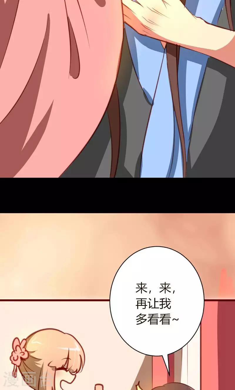 第6话9
