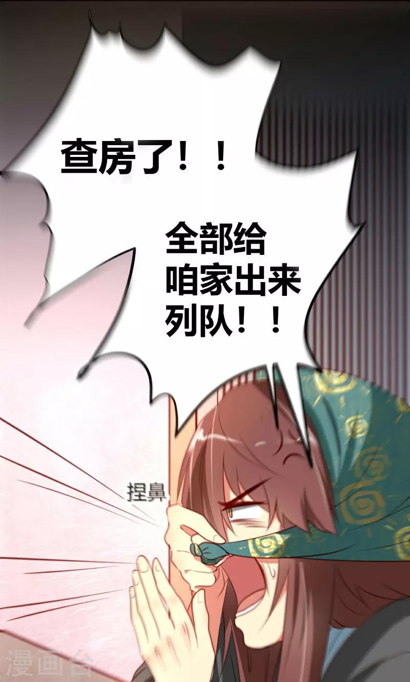第5话2