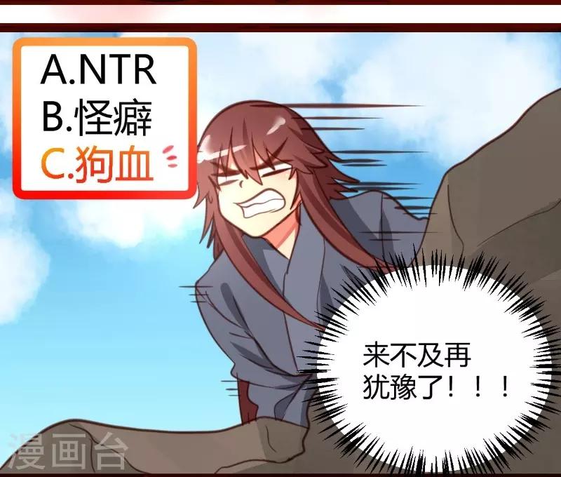 第36话26