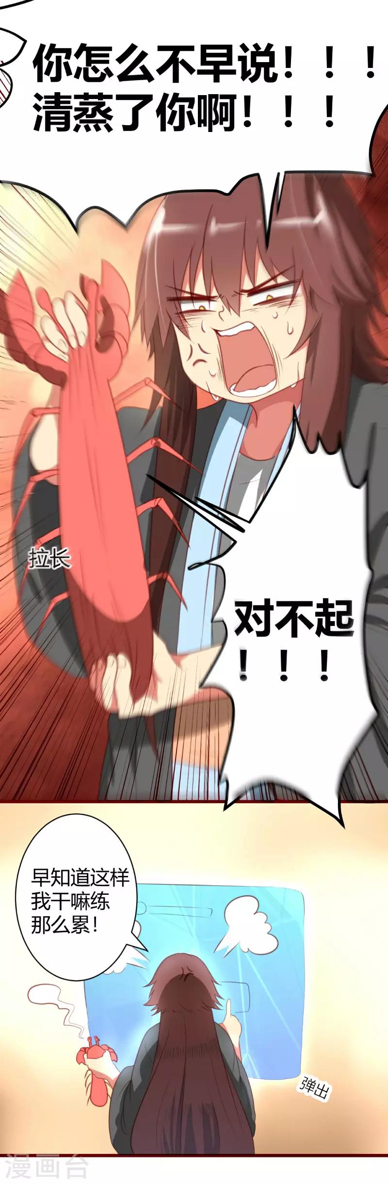 第4话5