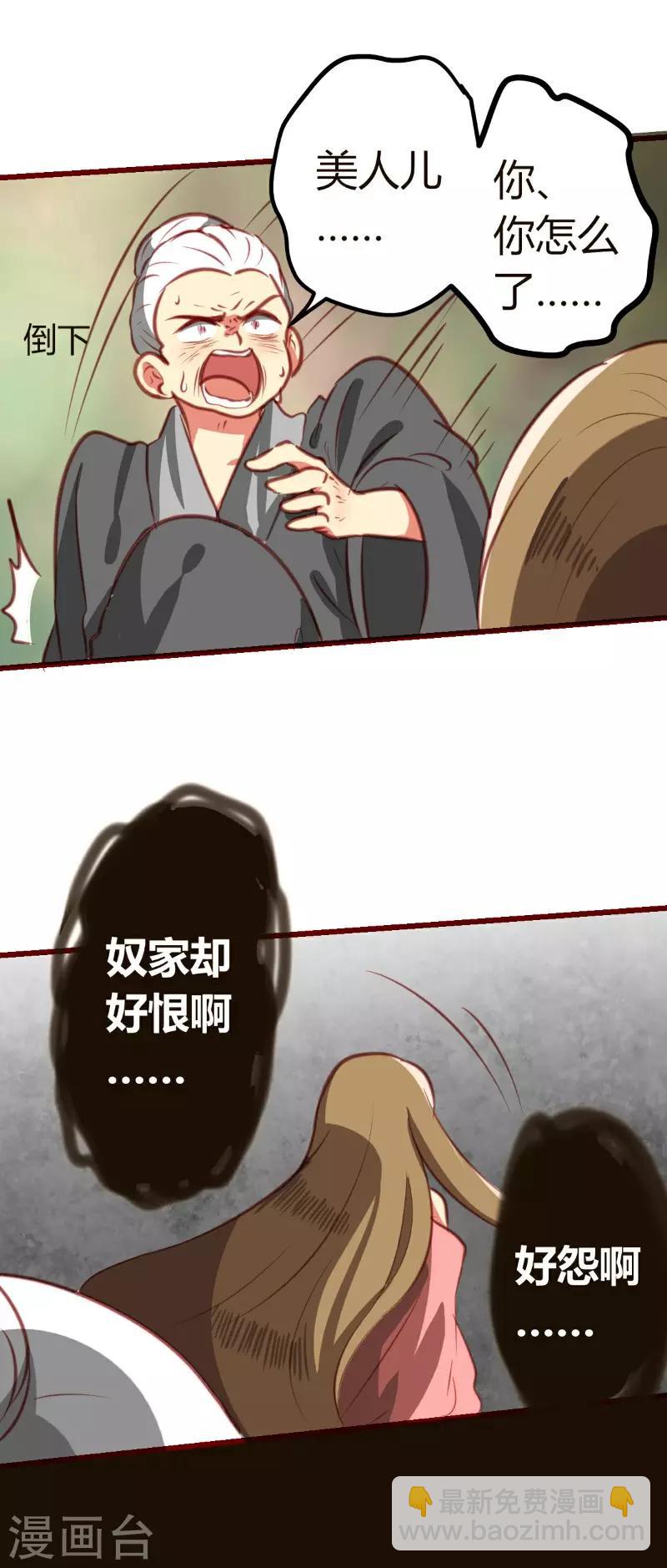 第7话6