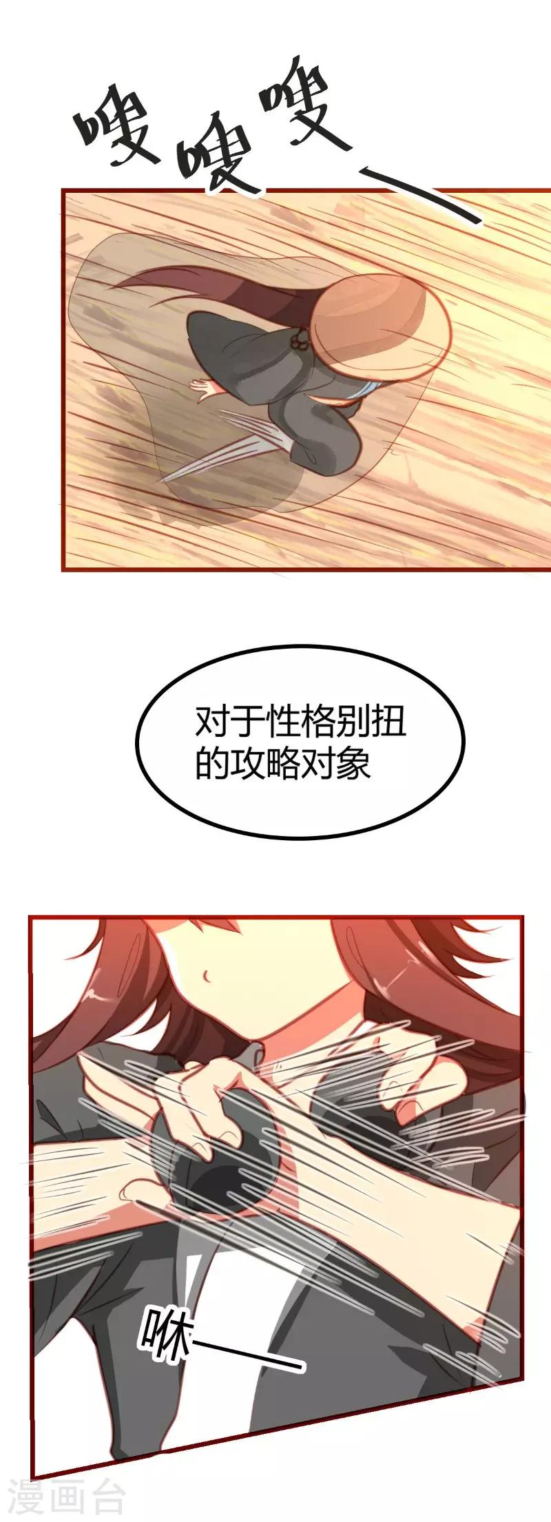 第11话15