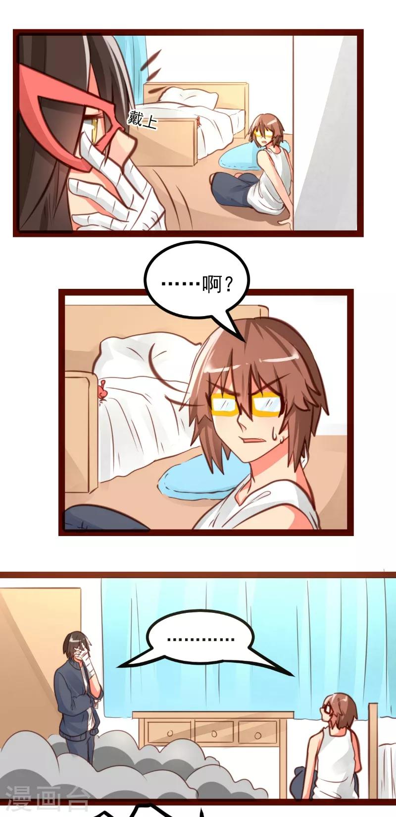第41话12