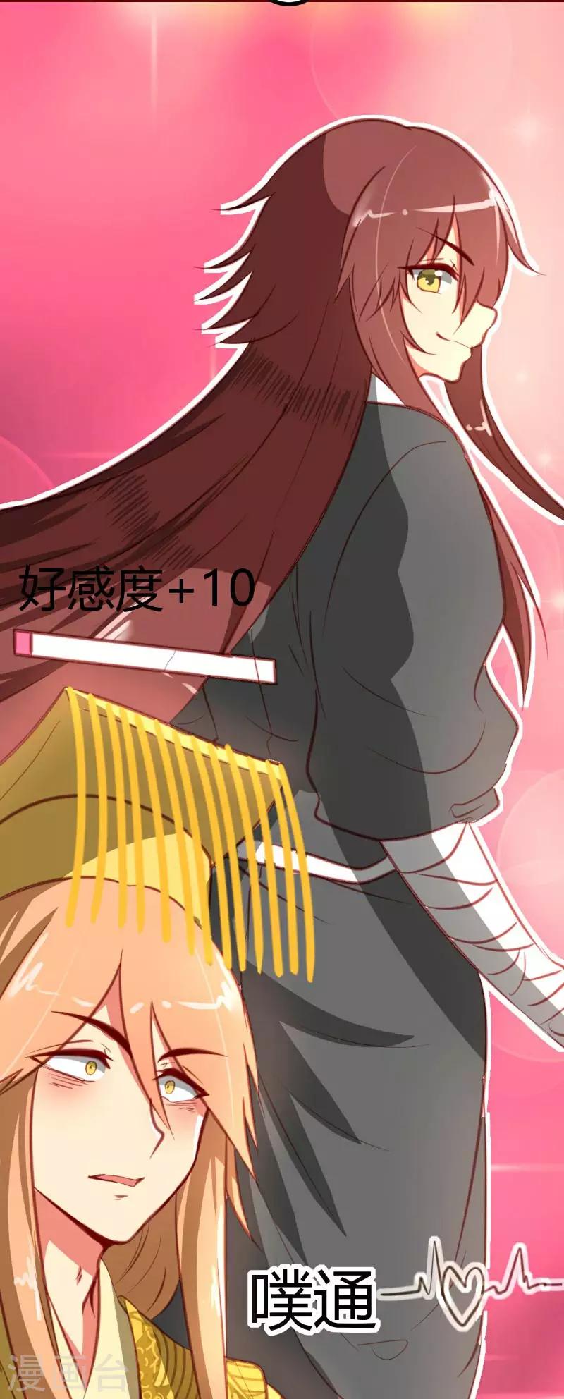 第8话16