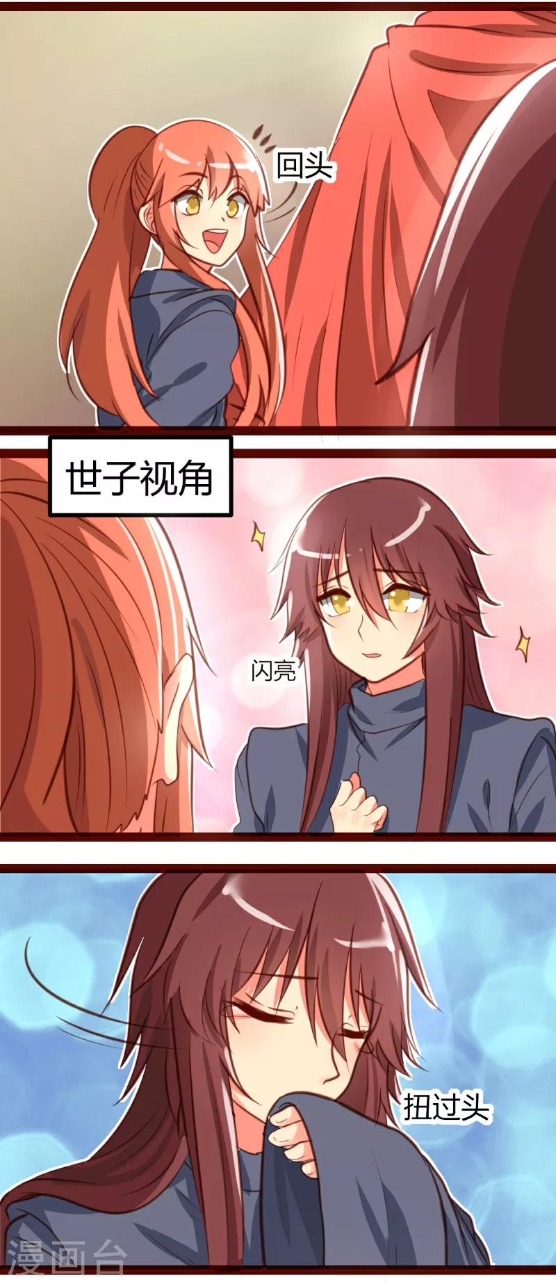 第33话13