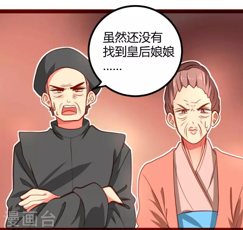 第21话1