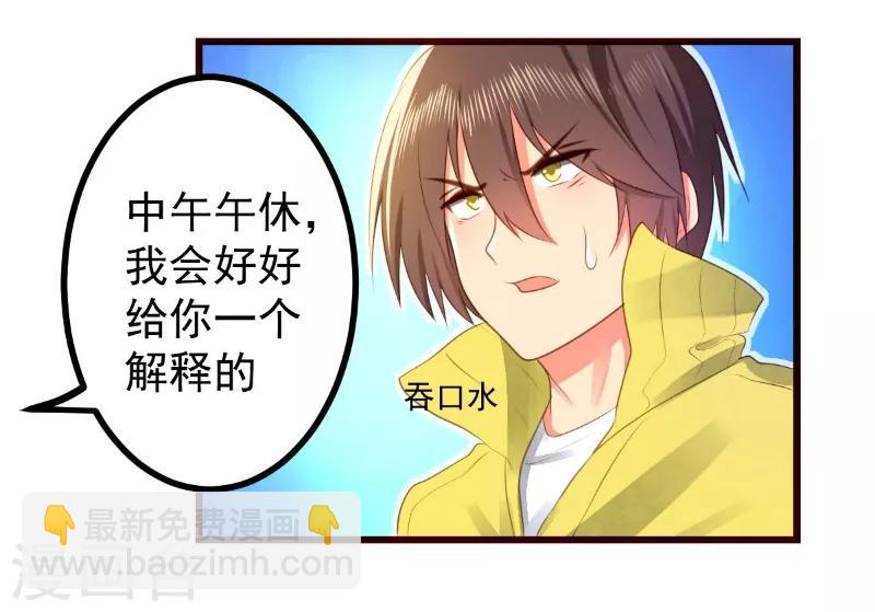 第58话11