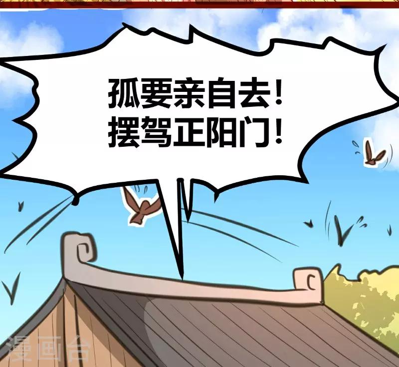第22话28