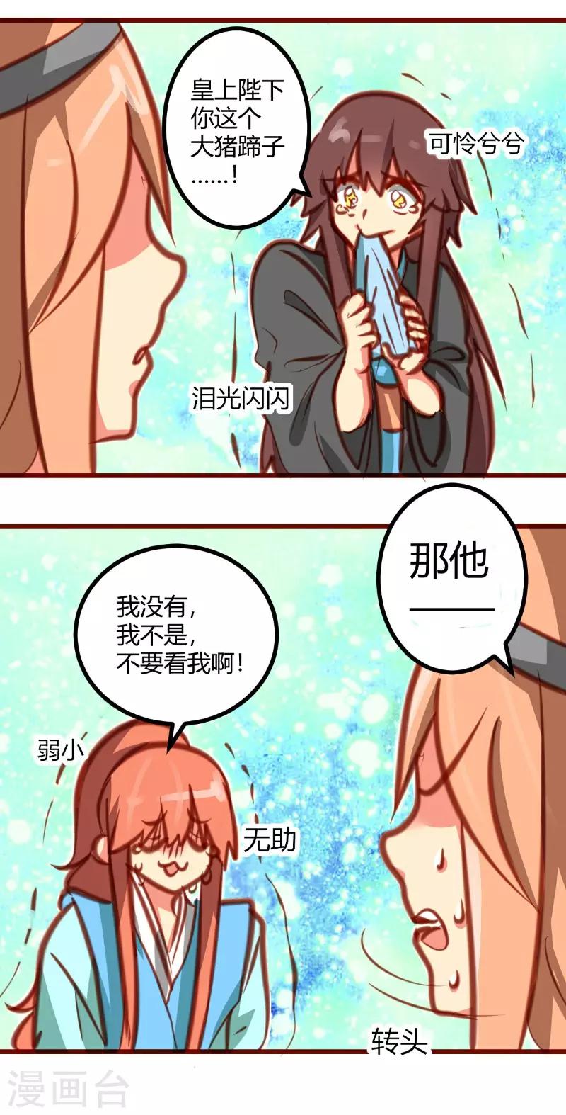 第15话5