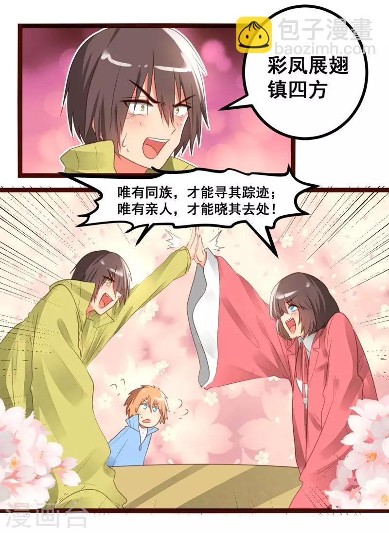 第56话11