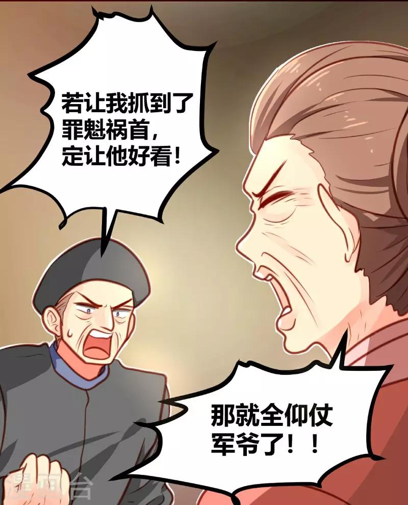 第20话10