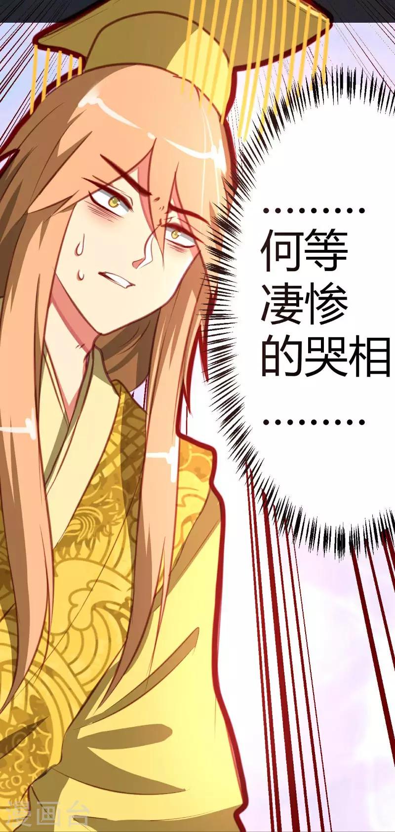 第8话6