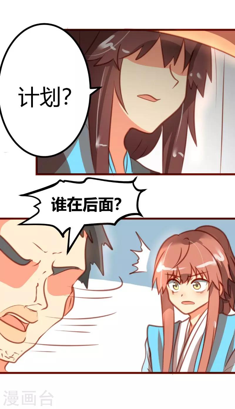 第11话14