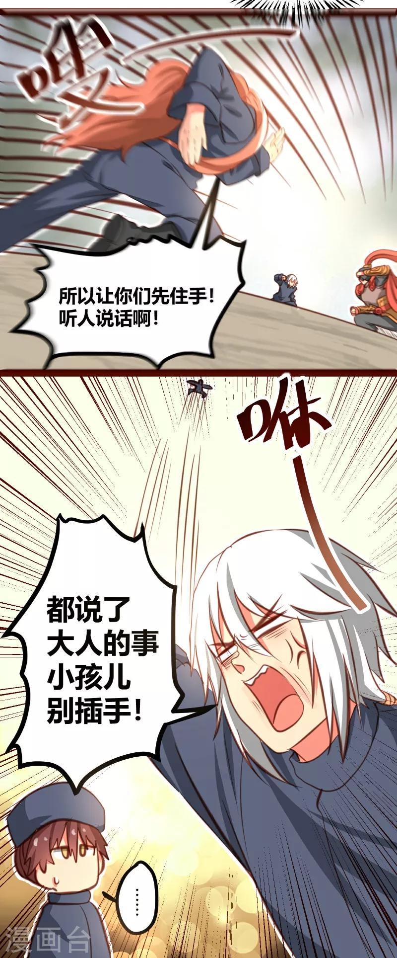 第28话1