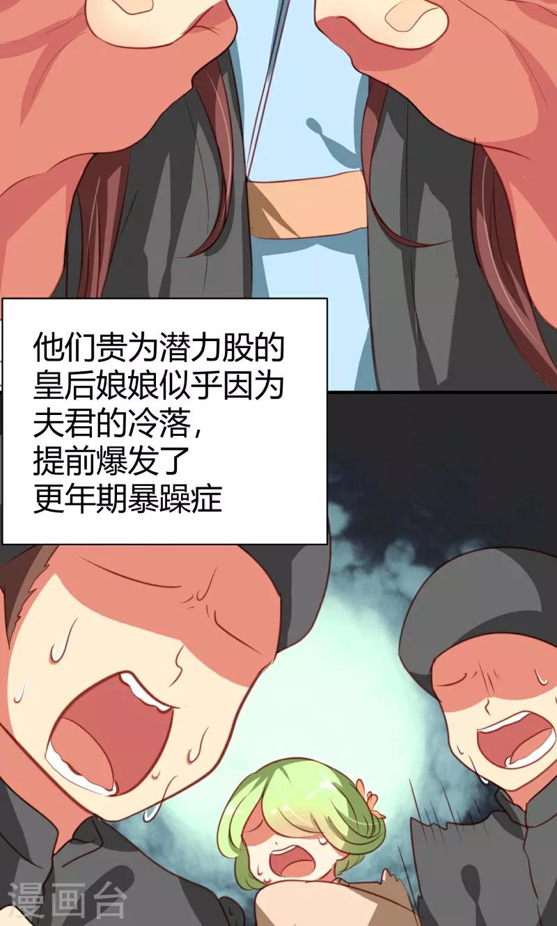 第5话8