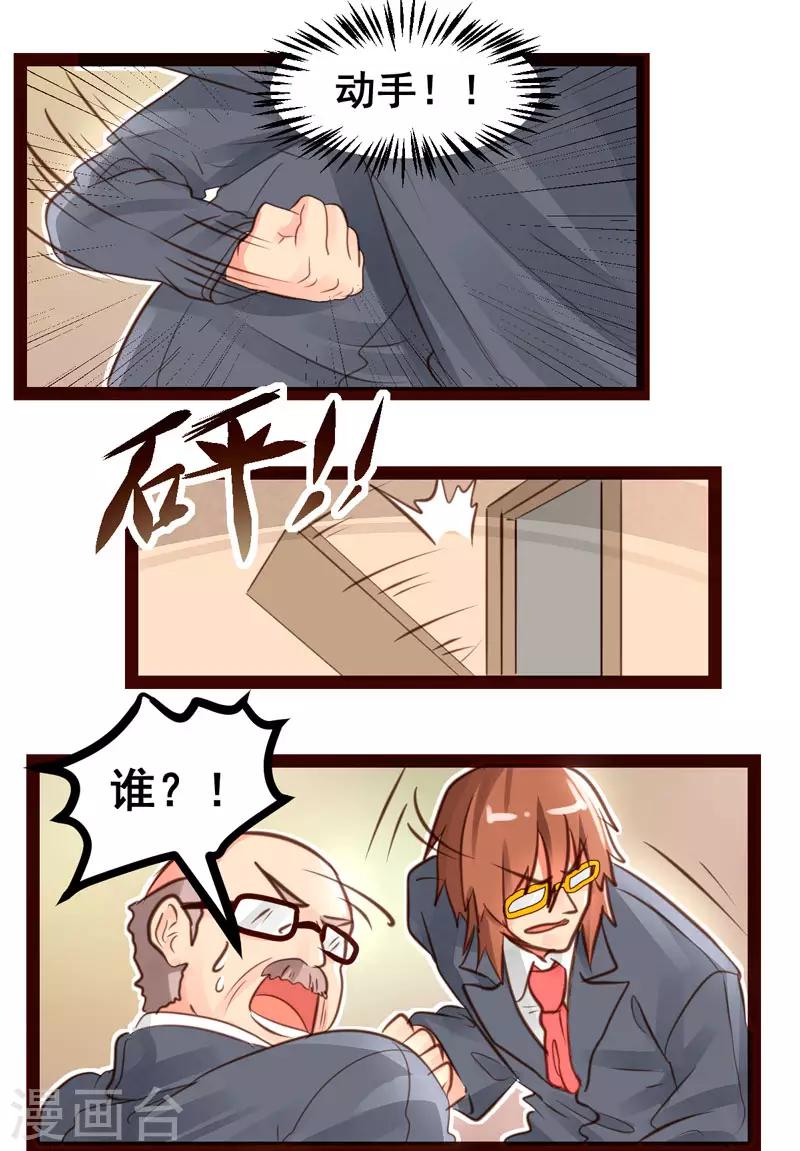 第50话10