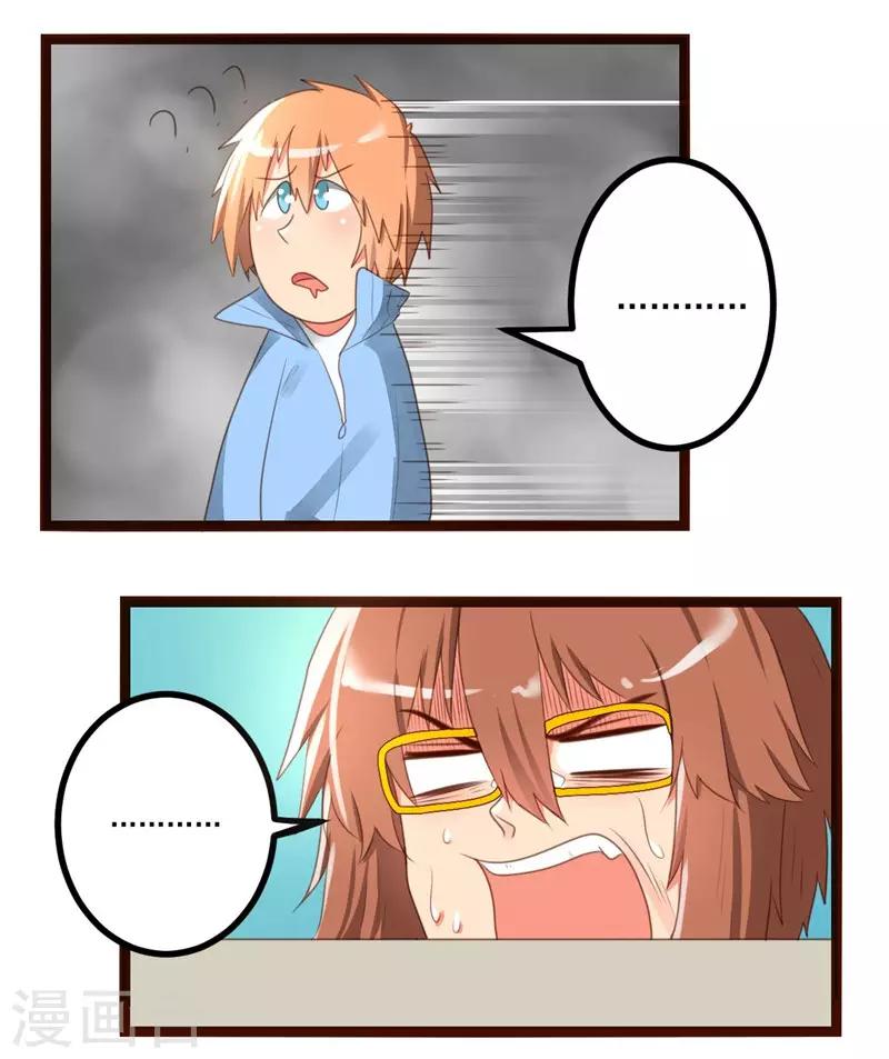 第56话14