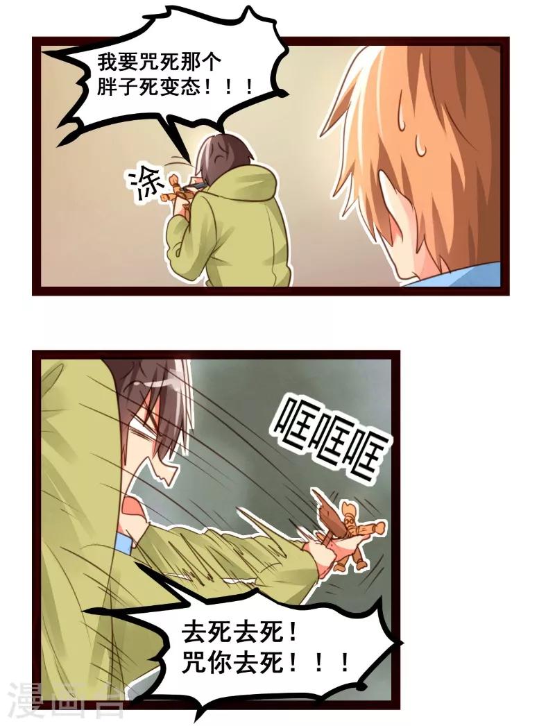 第53话0