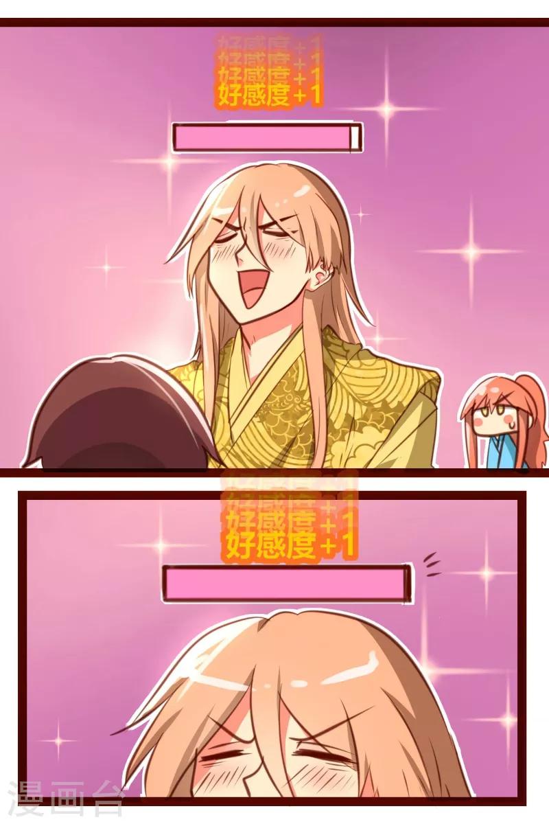 第38话14