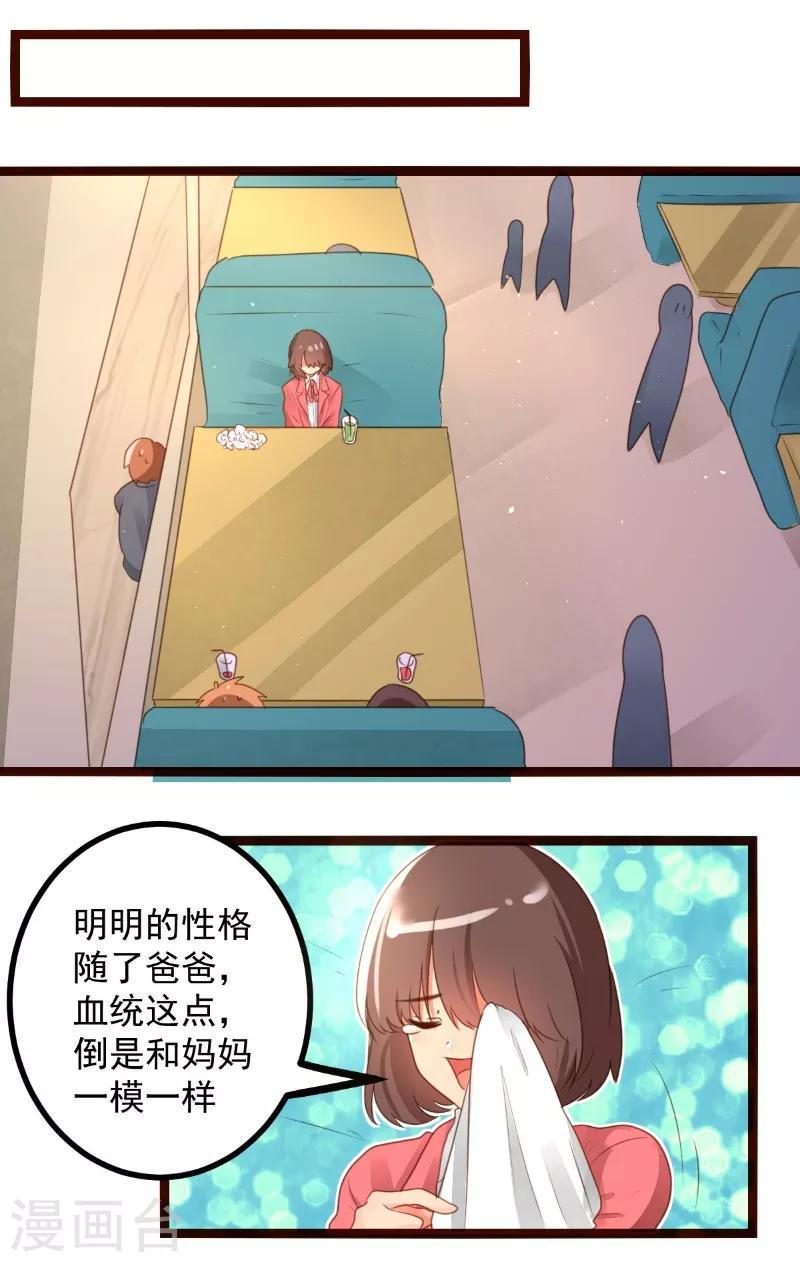 第57话0