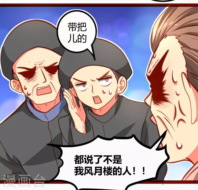 第21话5
