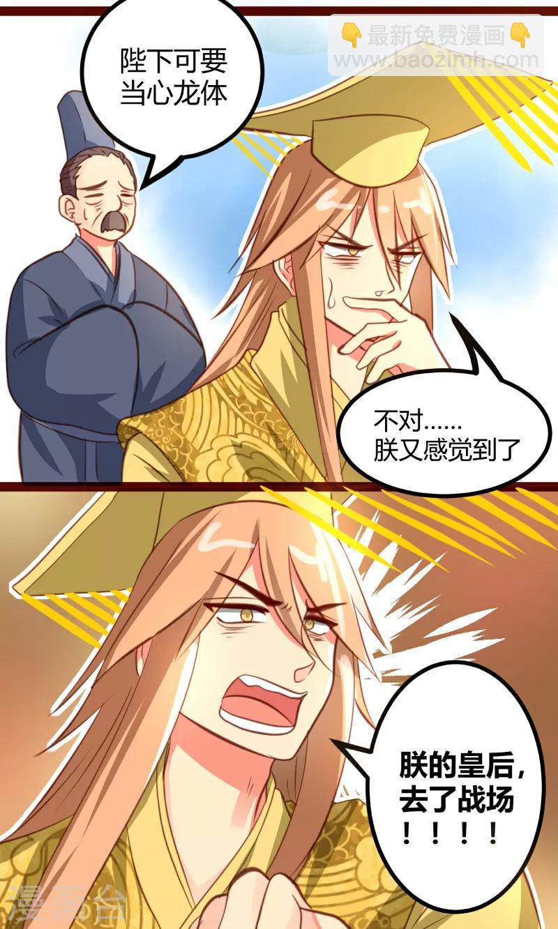 第28话12