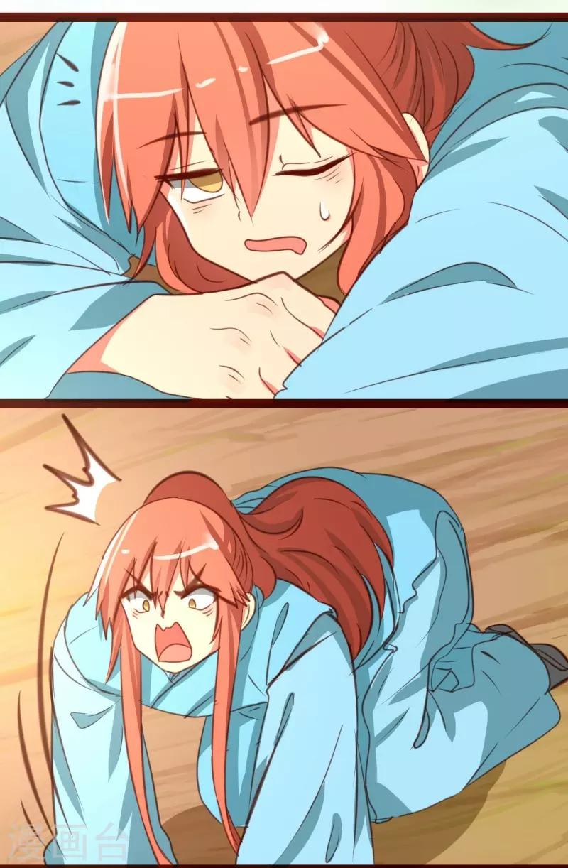 第36话3