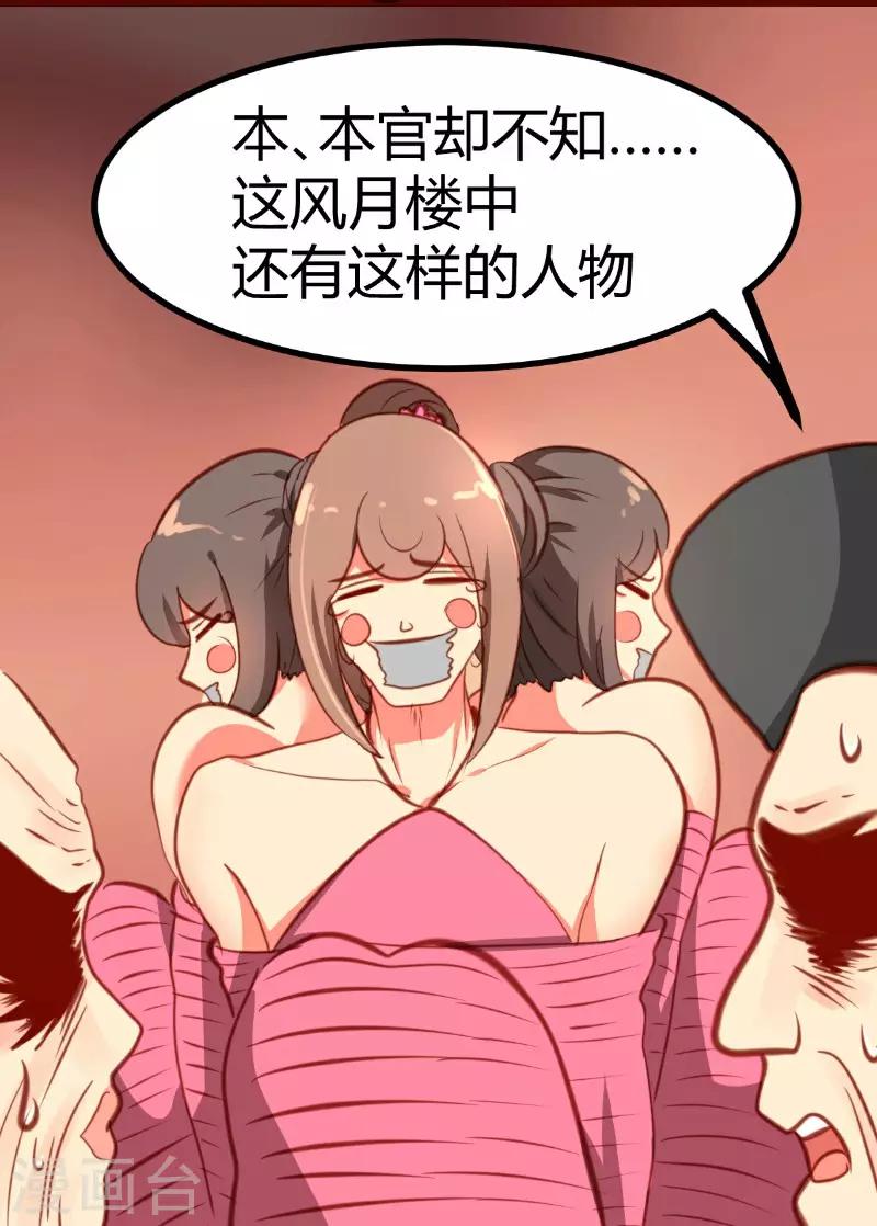 第21话2